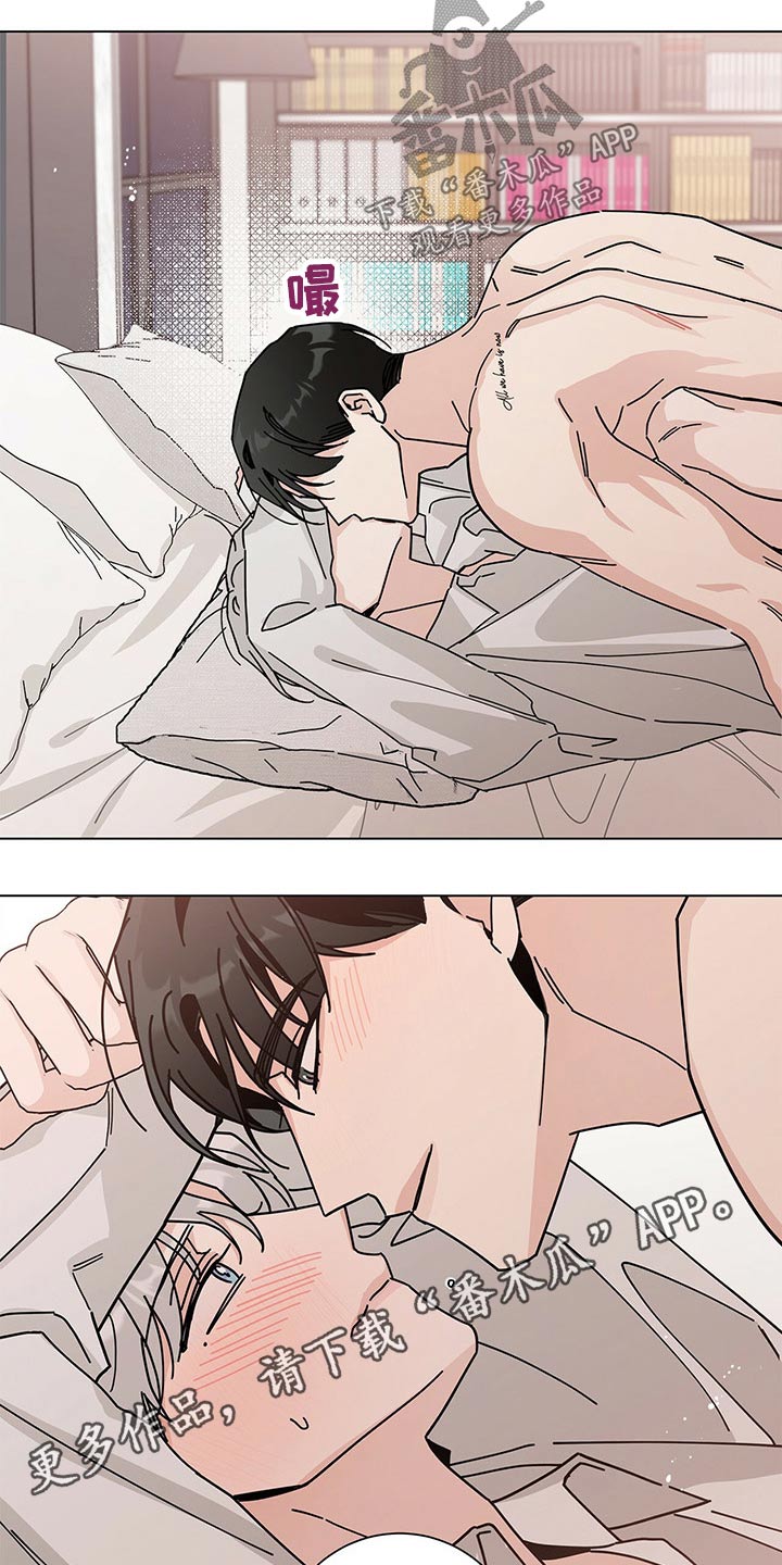 多和时运还叫什么漫画,第40章：再来一次？2图