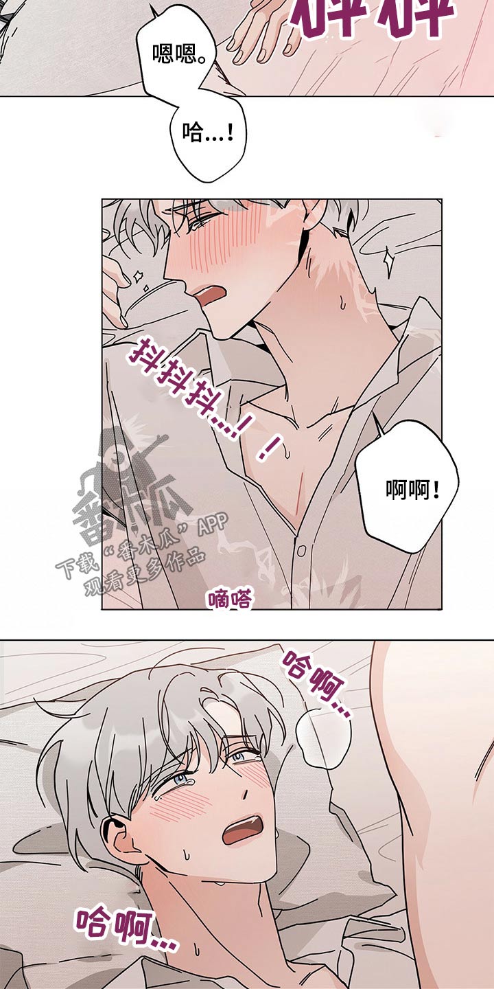 多和时运还叫什么漫画,第40章：再来一次？1图
