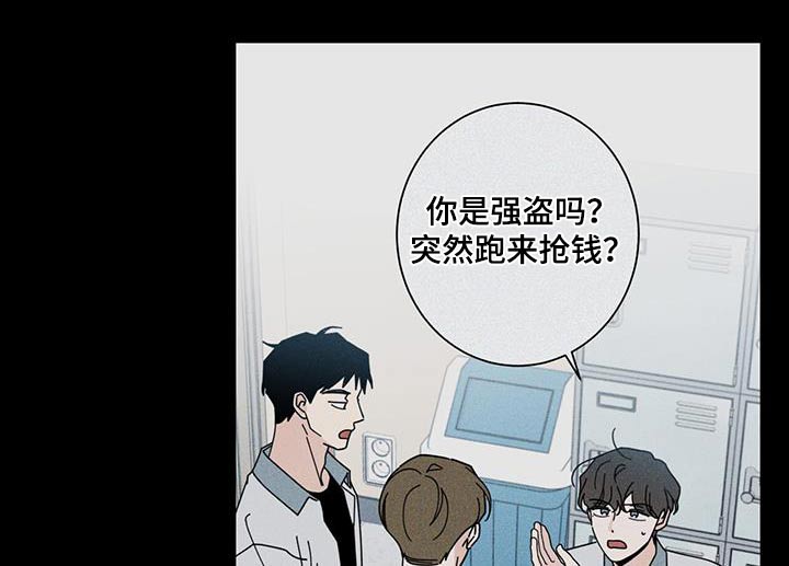 多和时运漫画,第96章：生日1图