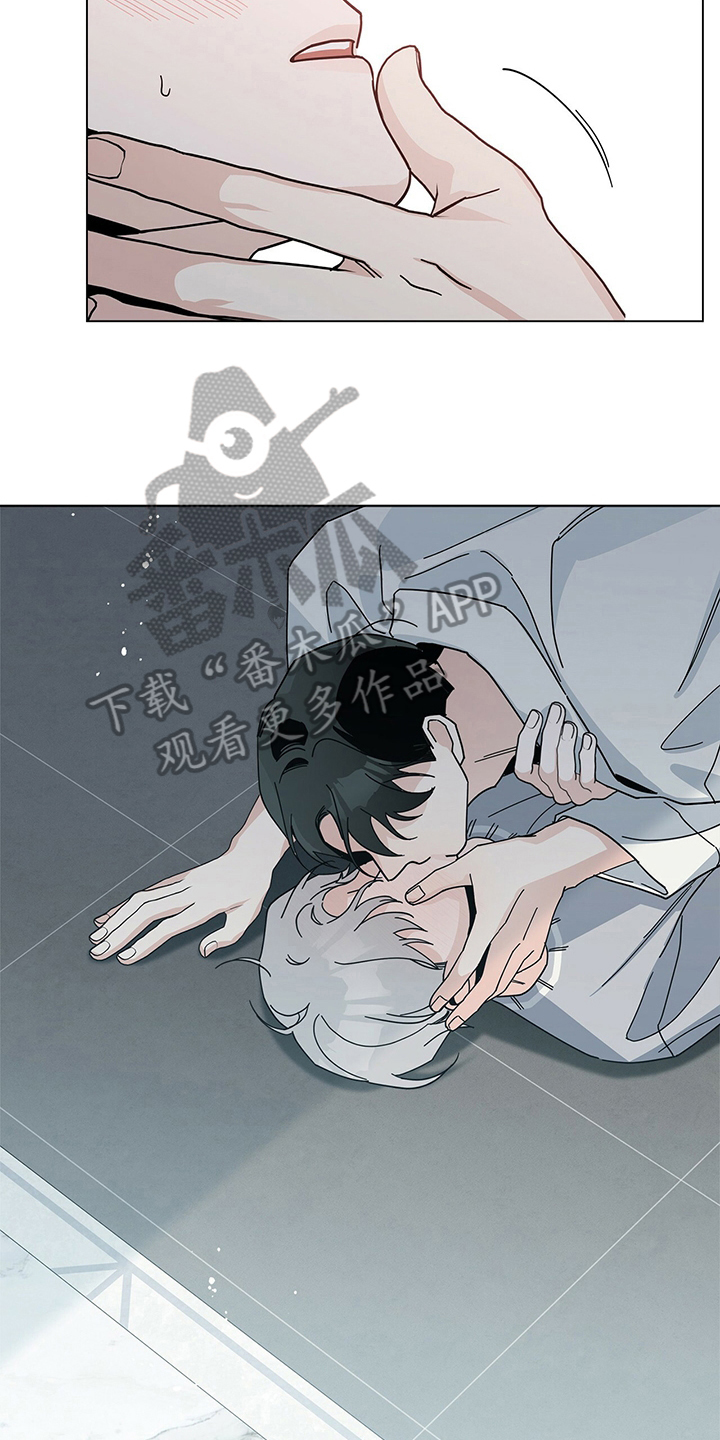 多和时运漫画,第15章：吸引力1图