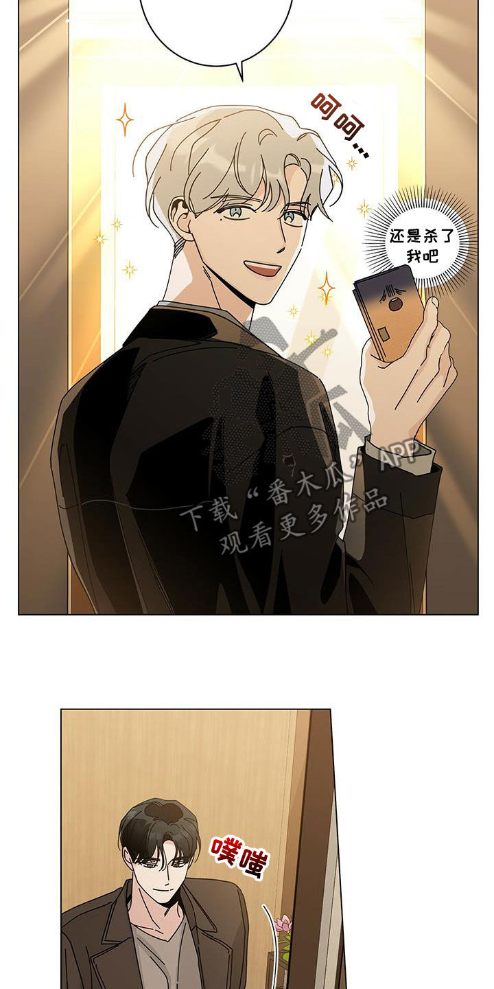 多和时运漫画,第65章：真正的玩1图