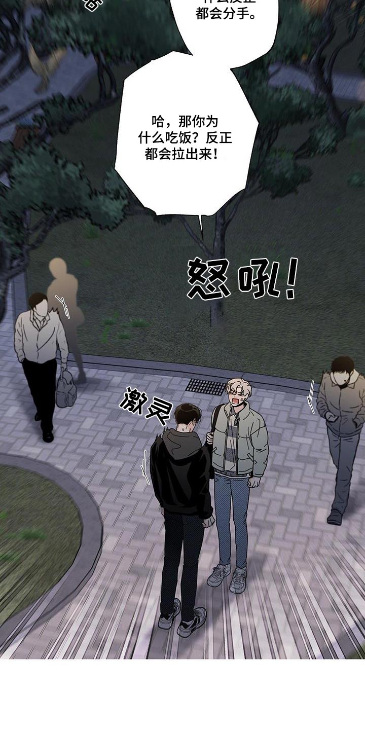 多和时运漫画,第108章：为什么1图