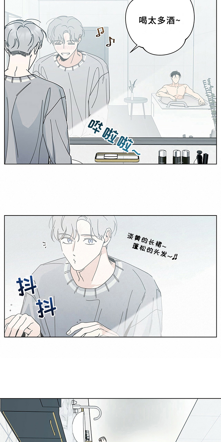 时运包括什么漫画,第12章：摔倒1图