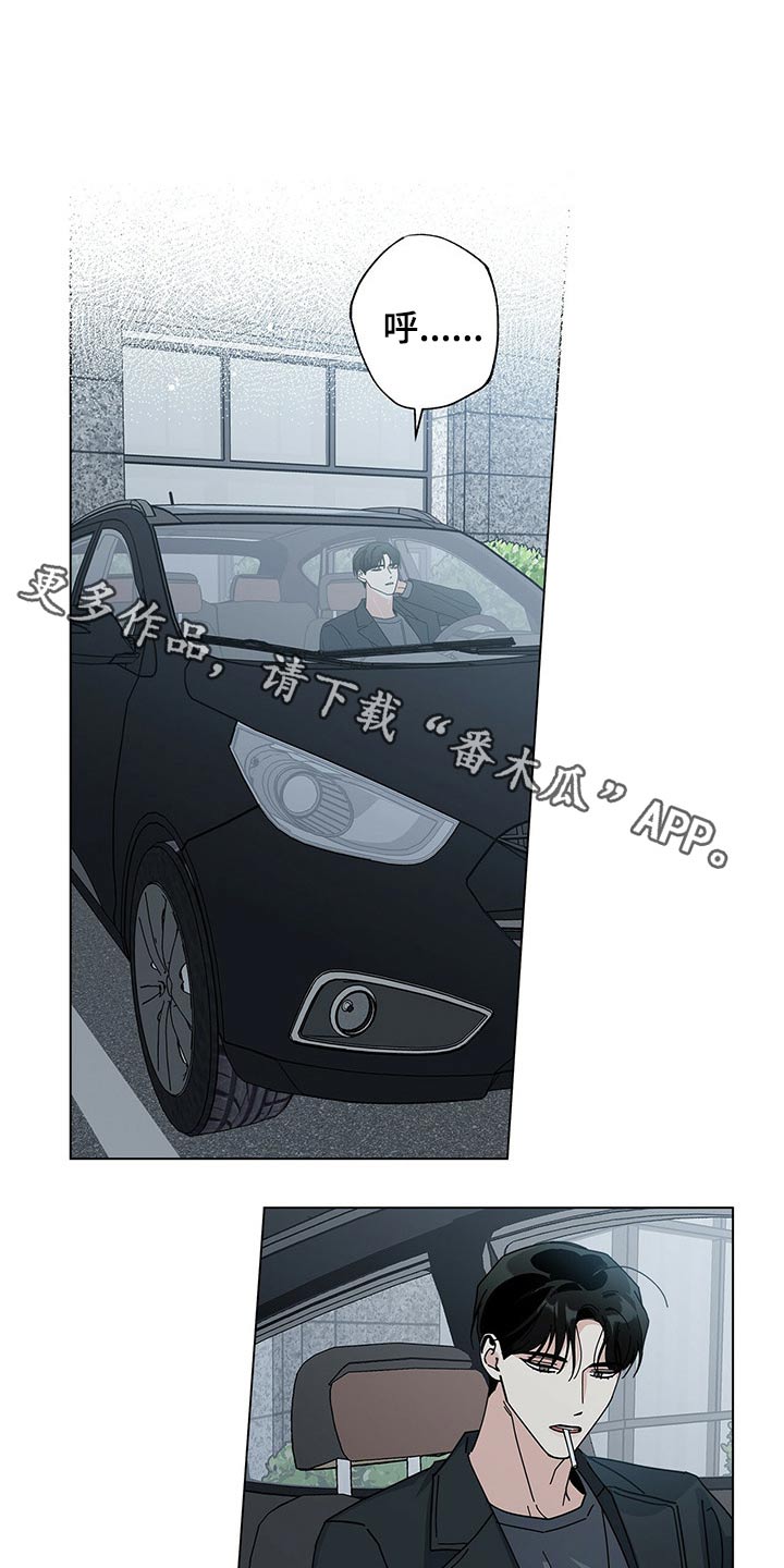 时运解析漫画,第37章：参观1图