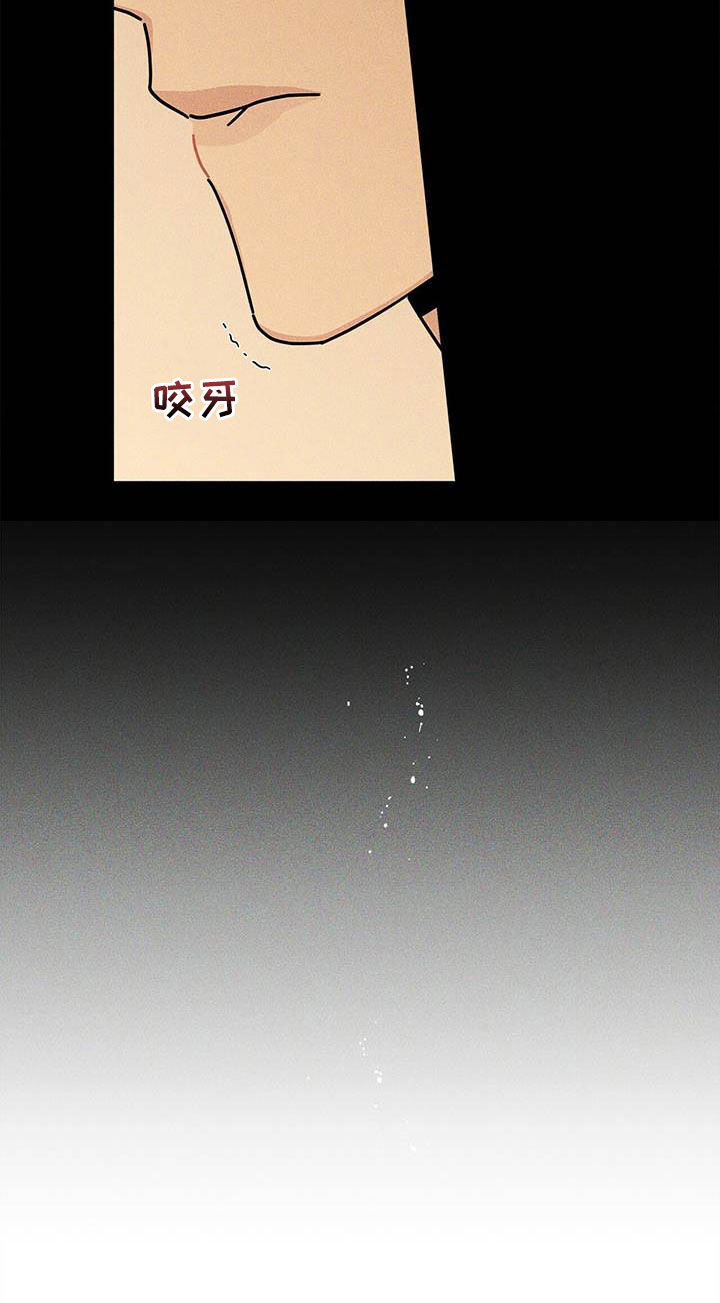 多和时运还叫什么漫画,第57章：淤青1图