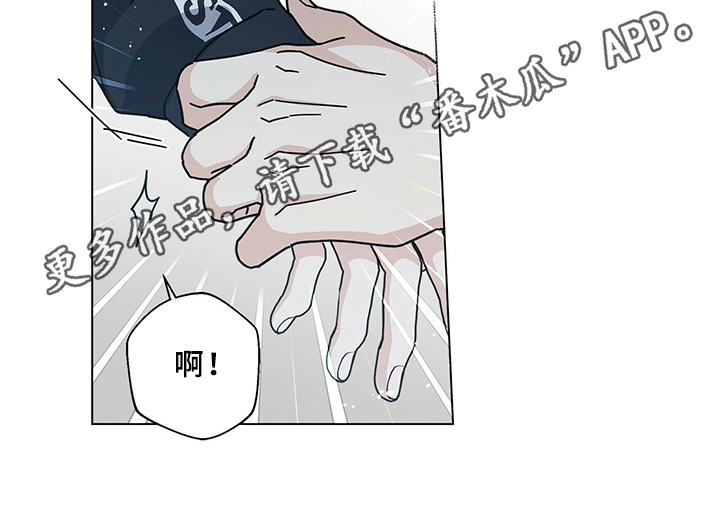 多和时运免费漫画下拉式漫画,第19章：敲门1图