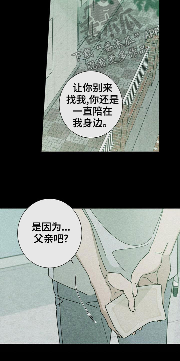 时运解析漫画,第76章：可以1图