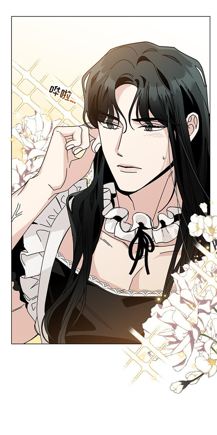 多和时运漫画,第116章：【第二季】不行了1图