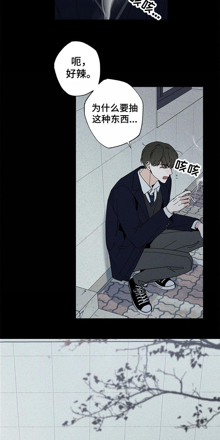 多和时运漫漫画,第37章：参观1图