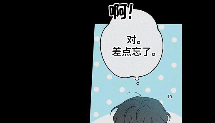 多和少用英语怎么说漫画,第99章：礼物2图