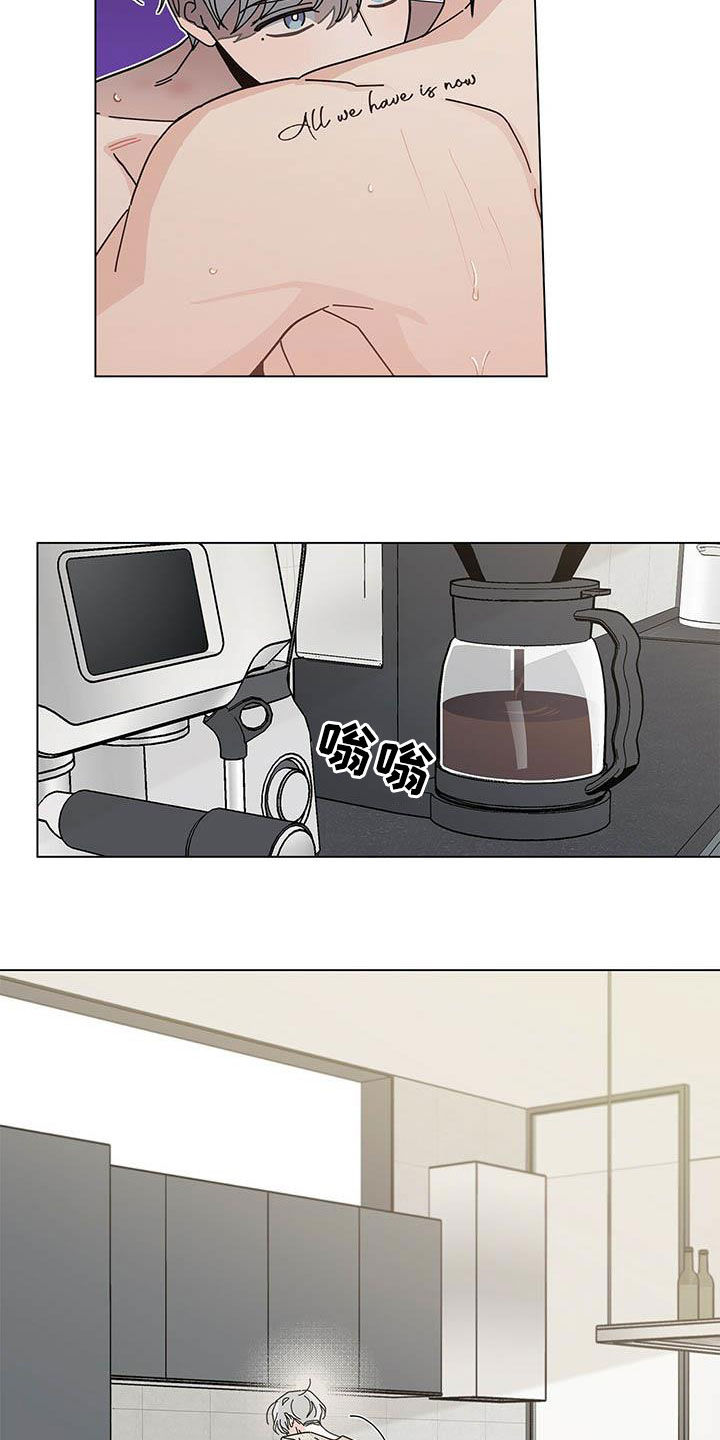 多和时运漫画,第51章：下次1图