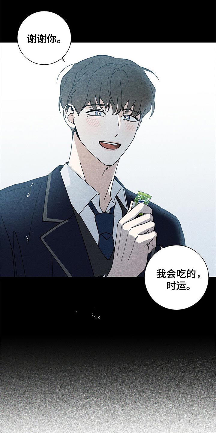 多和时运免费漫画下拉式漫画,第37章：参观2图