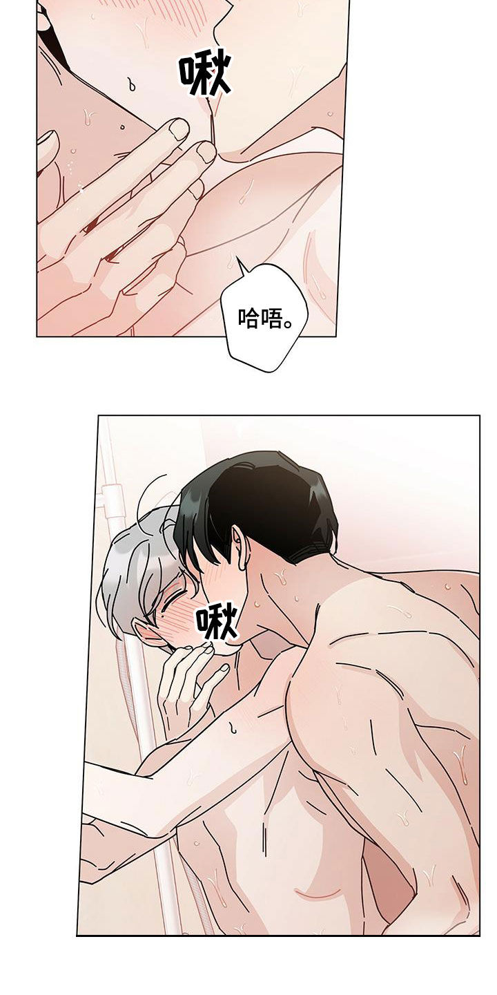 多和时运漫漫画,第64章：逛街1图