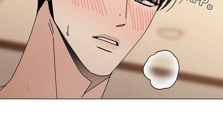 多和时运漫画,第61章：无法呼吸1图