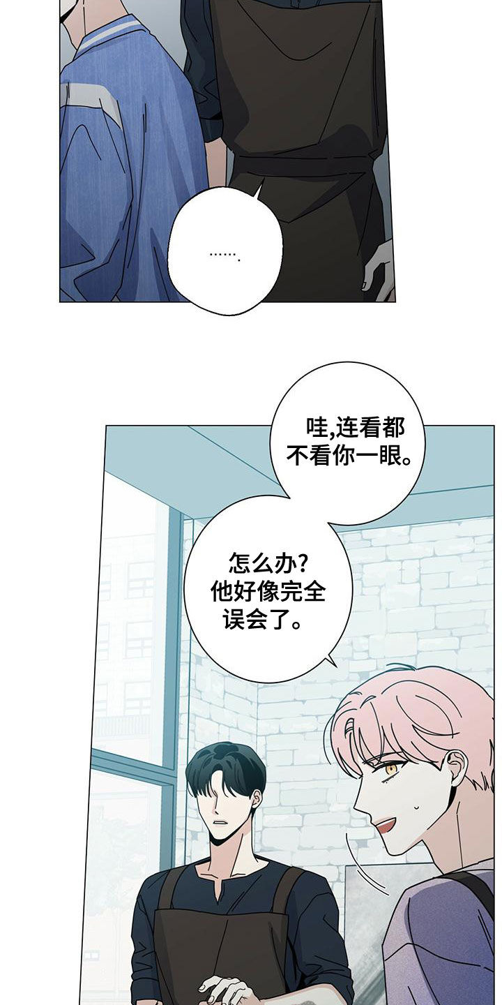 时运包括什么漫画,第81章：猜测2图