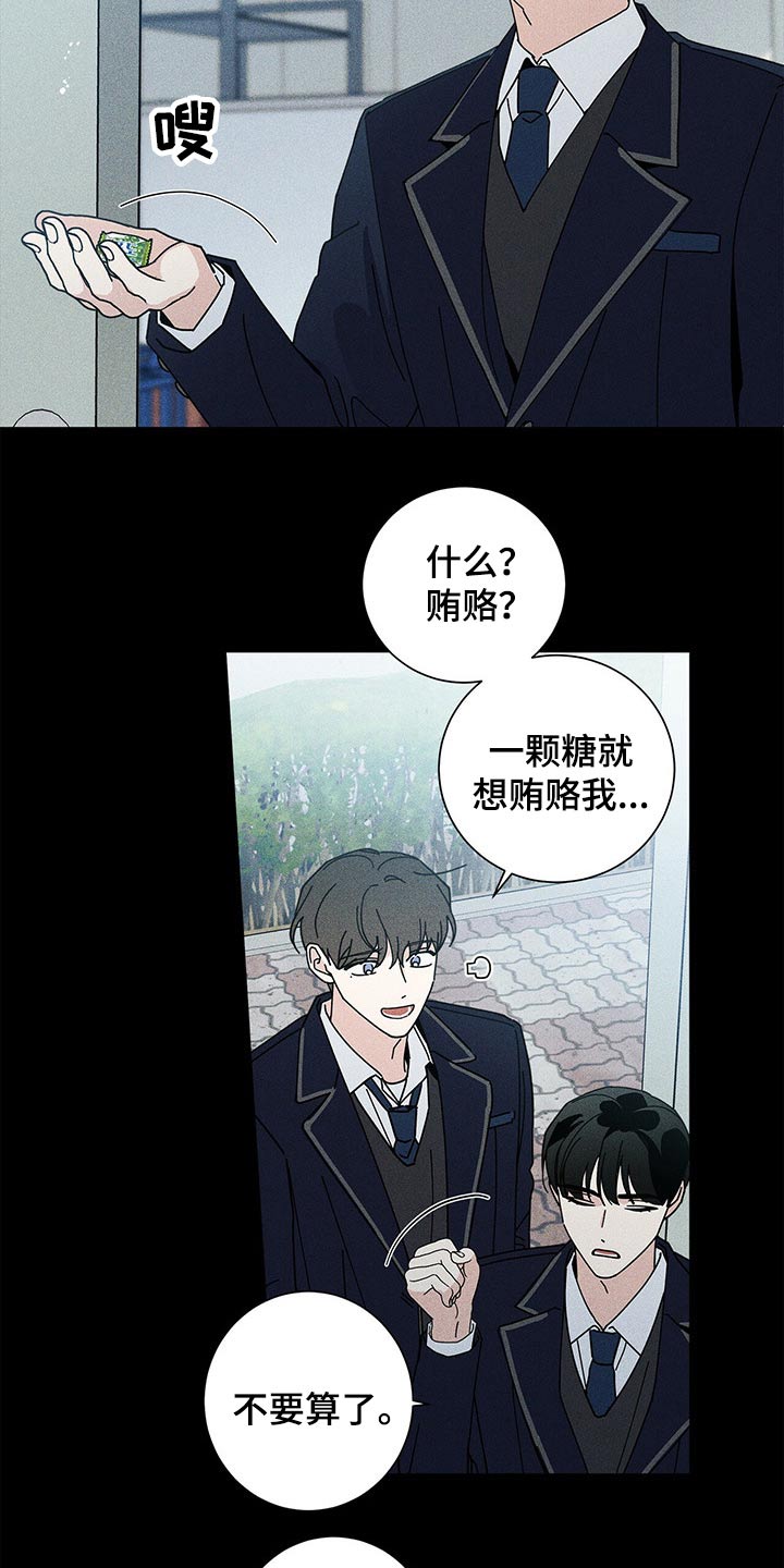 多和时运免费漫画下拉式漫画,第37章：参观2图