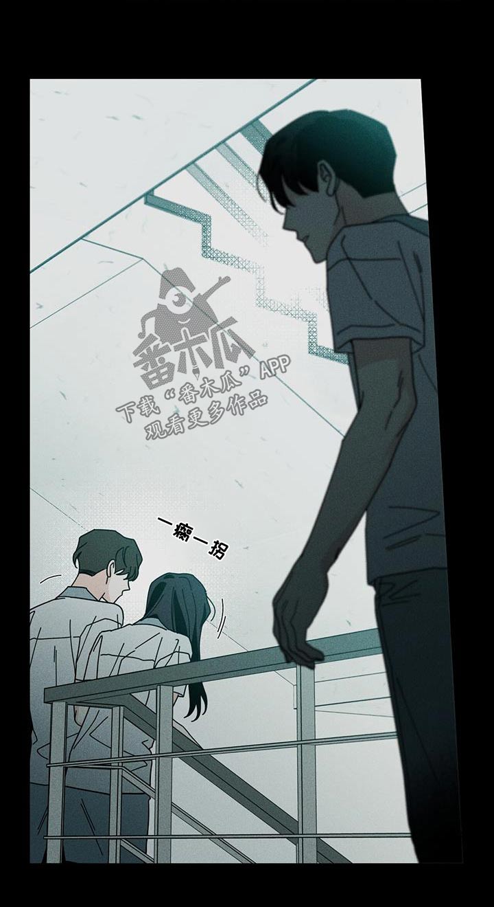 多和时运免费漫画下拉式漫画,第103章：好痛2图