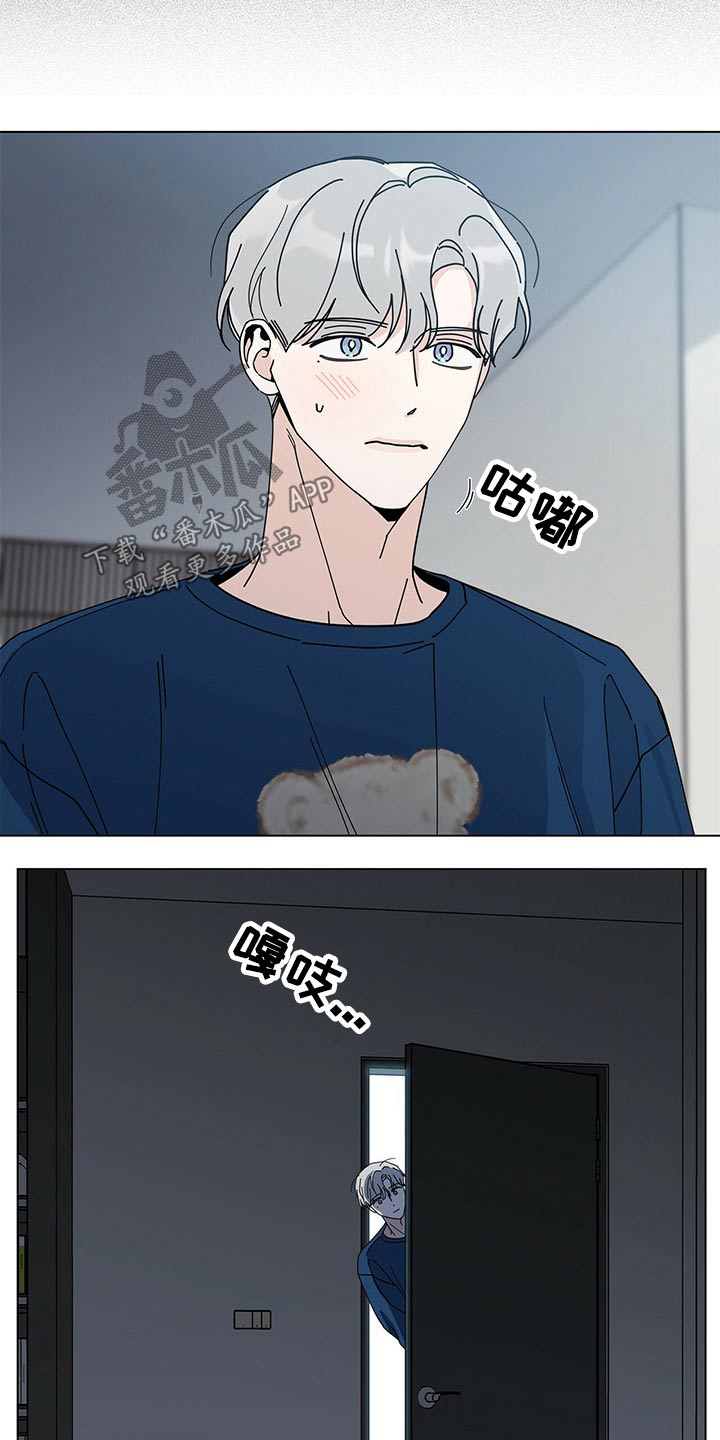 多和时运免费漫画下拉式漫画,第37章：参观1图