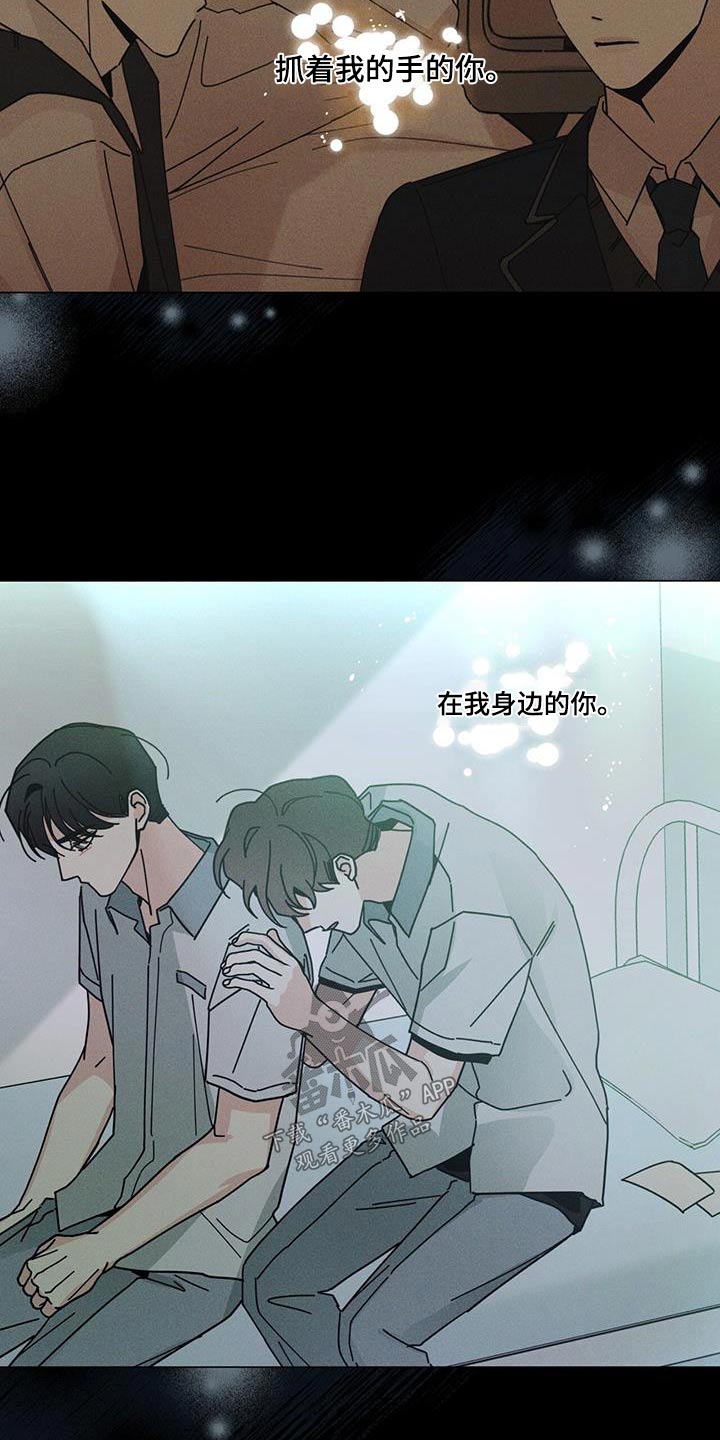 多和时运漫画,第108章：为什么1图