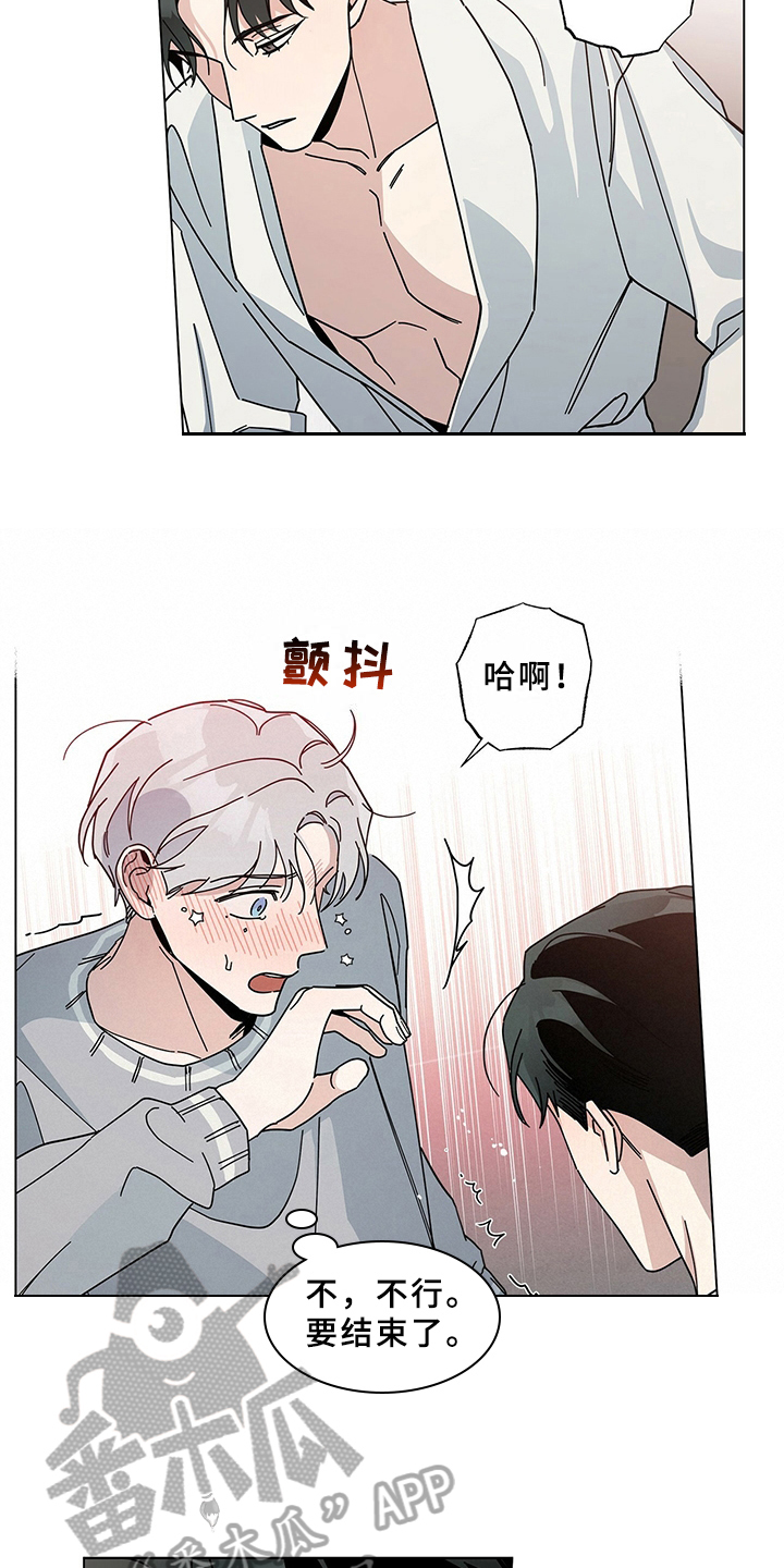 时运有多重要漫画,第16章：叫醒2图