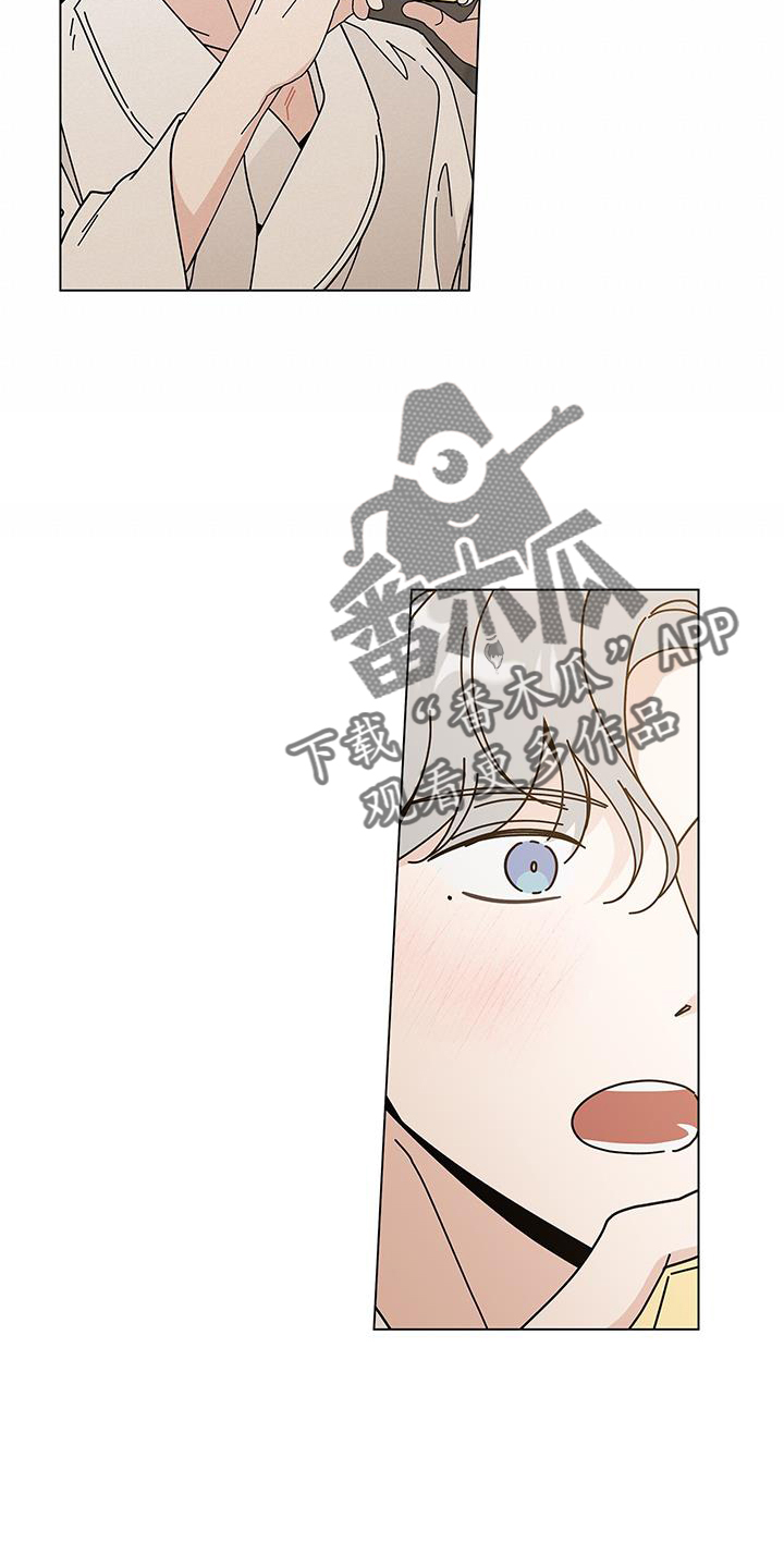 多和时运漫画,第116章：【第二季】不行了2图