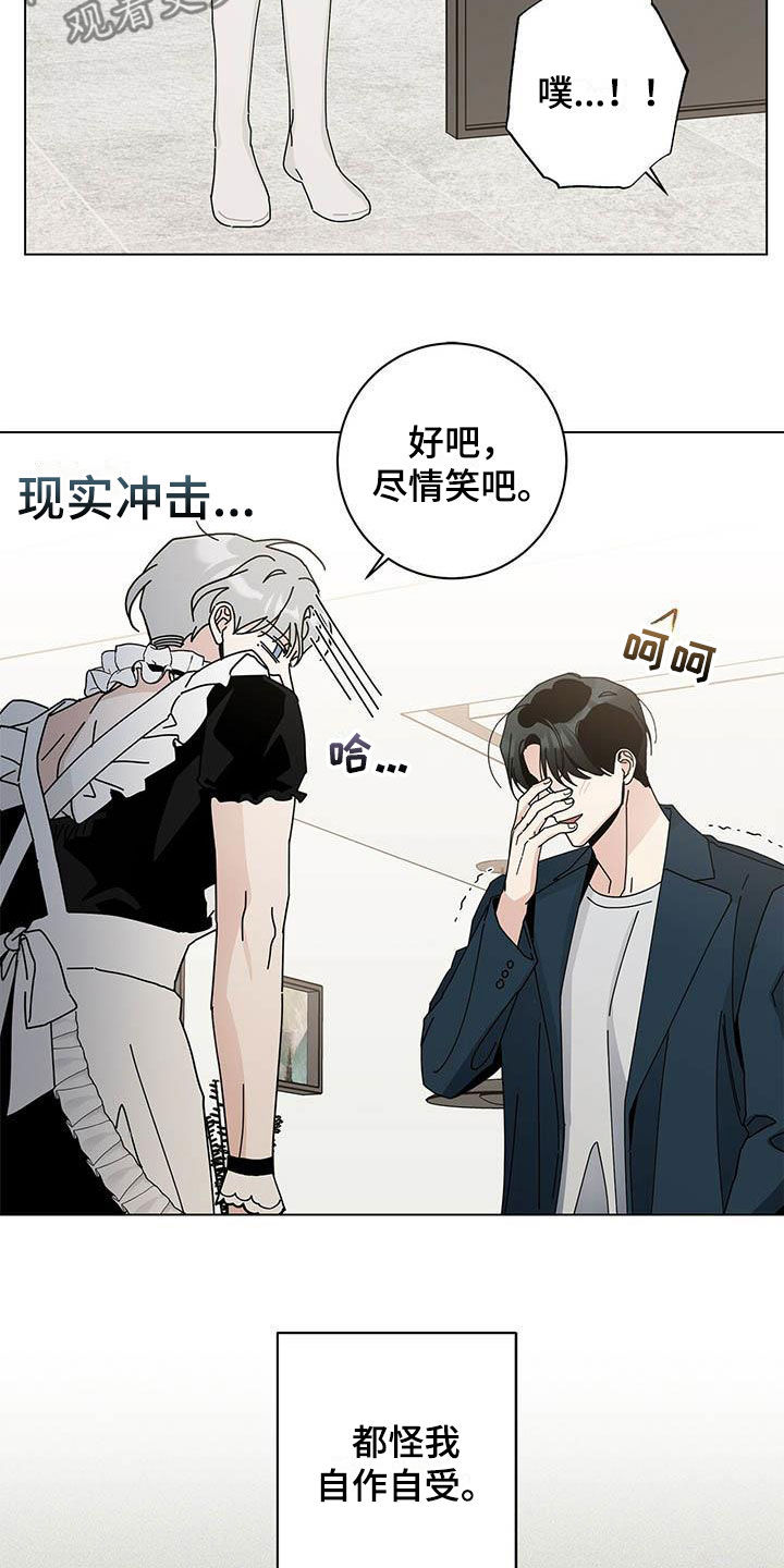 多和时运漫画漫画,第54章：一件一件试1图