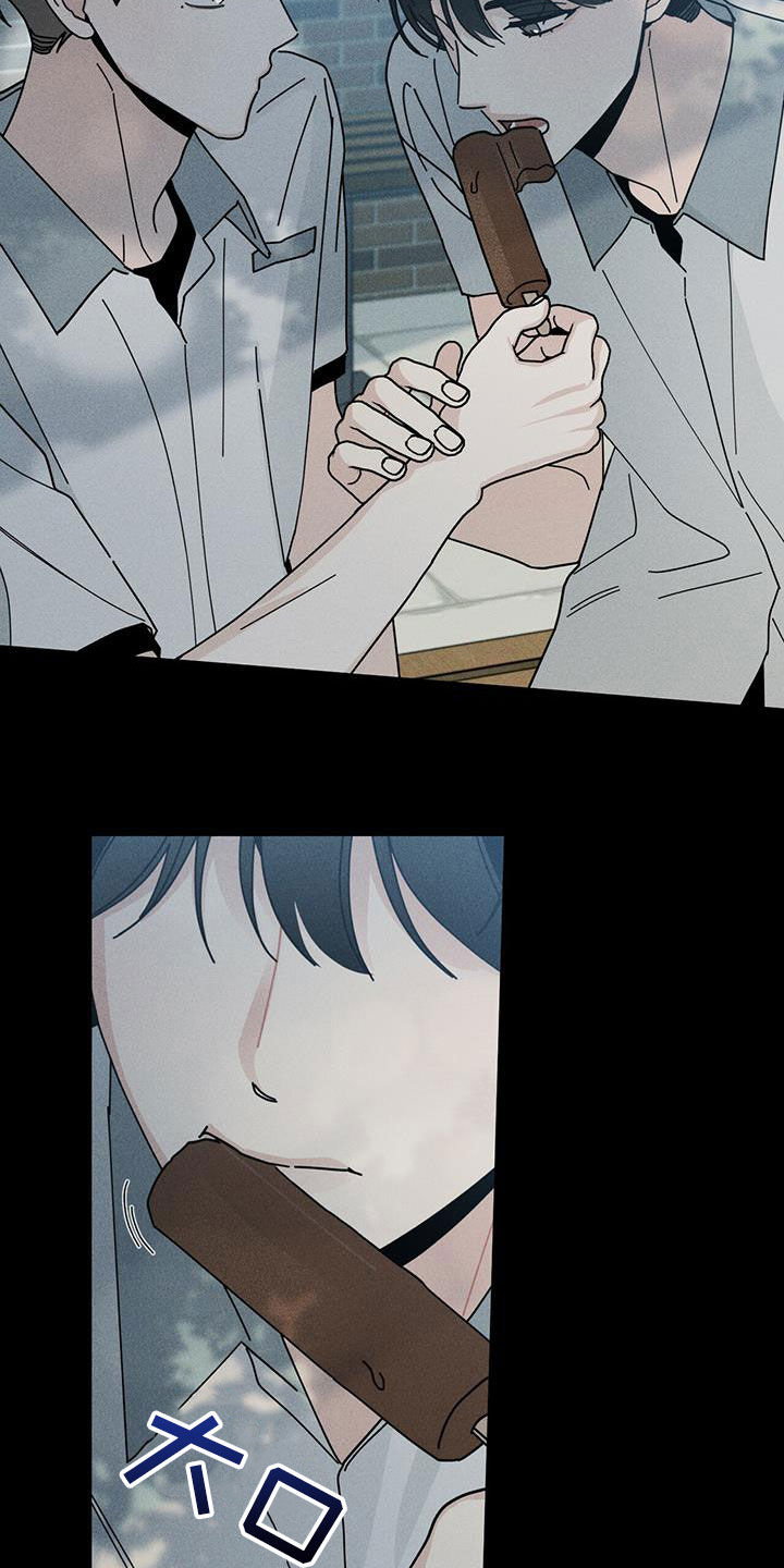 多和时运漫画,第74章：洁癖2图