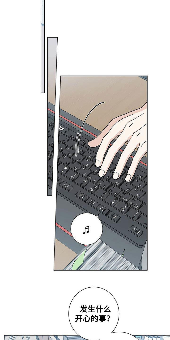多和时运免费漫画下拉式漫画,第52章：本人签收1图