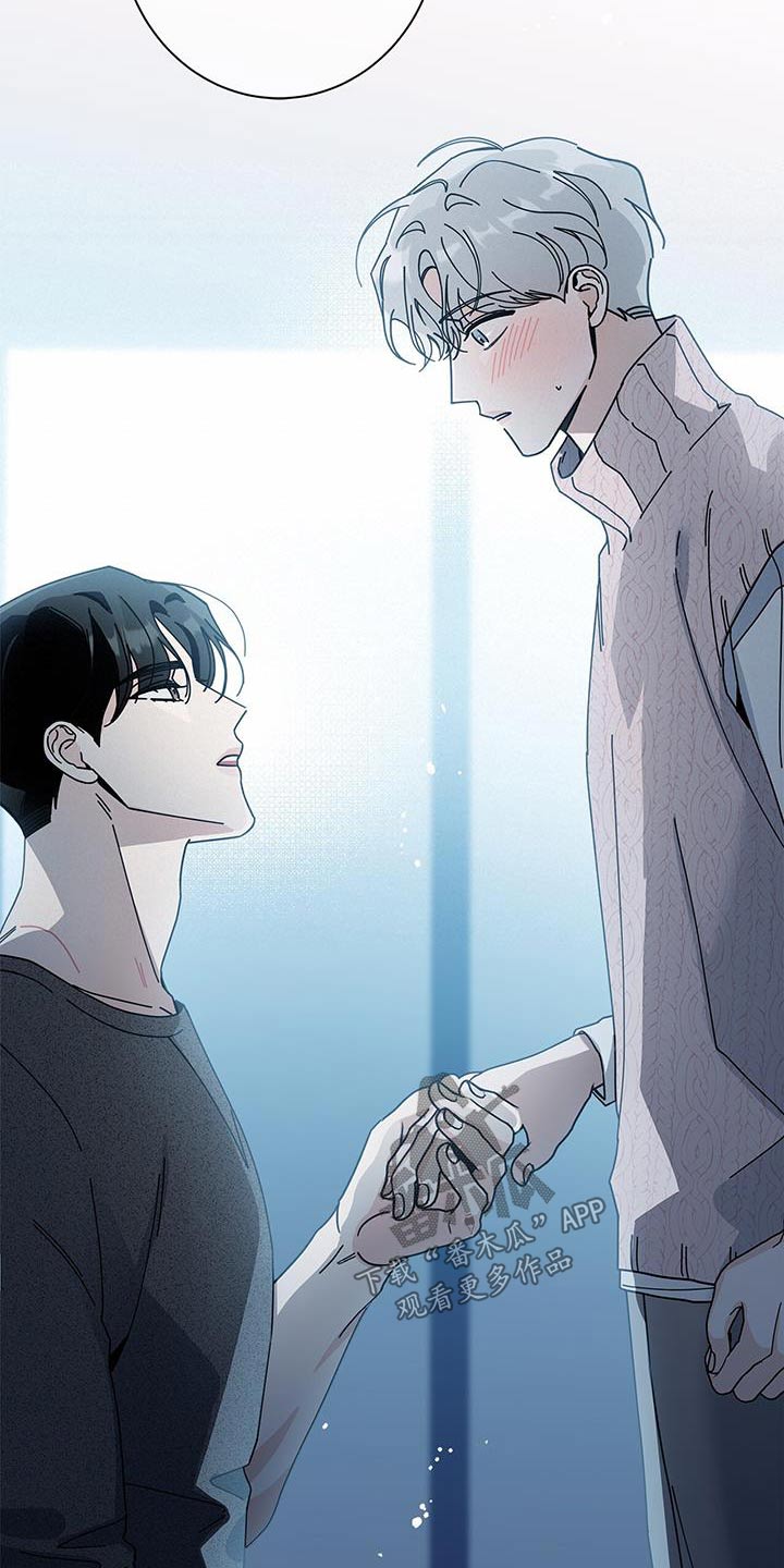 多和时运漫画,第94章：确定2图