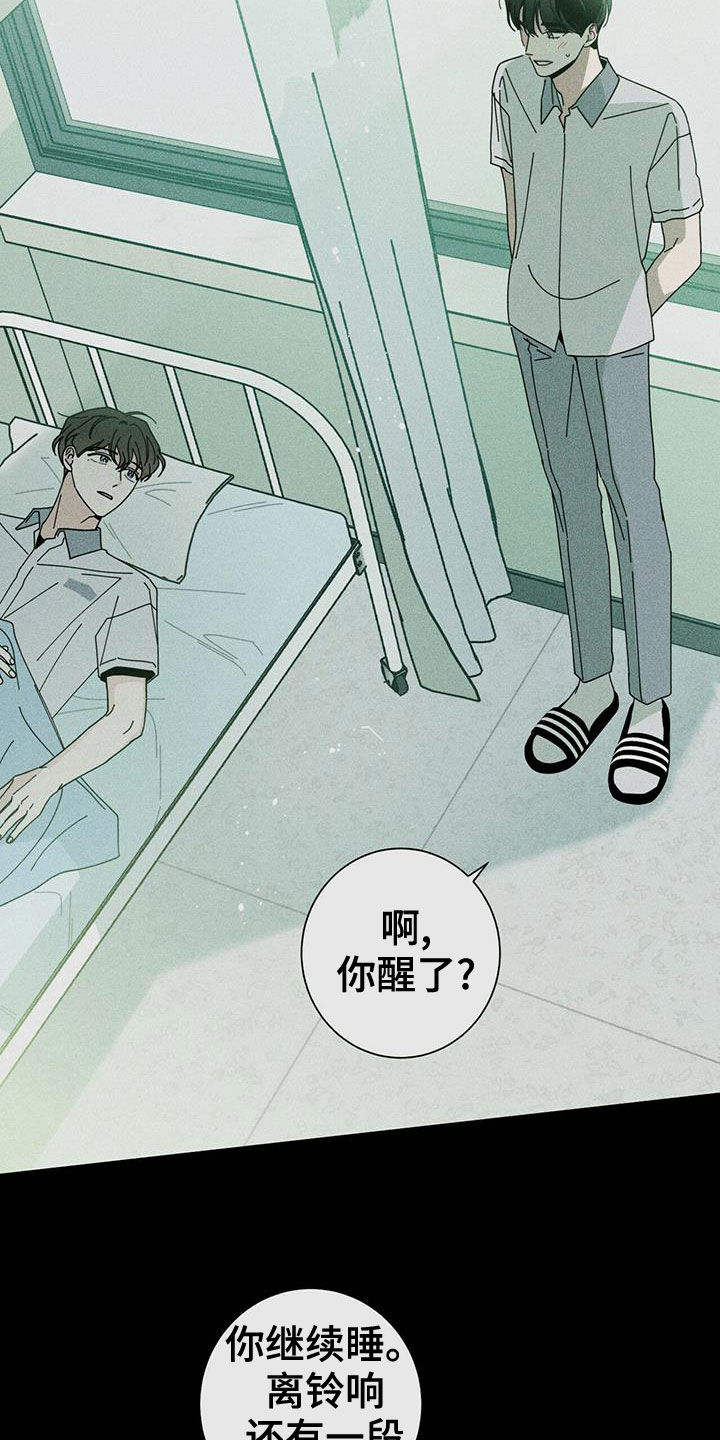 多和时运漫画,第76章：可以1图