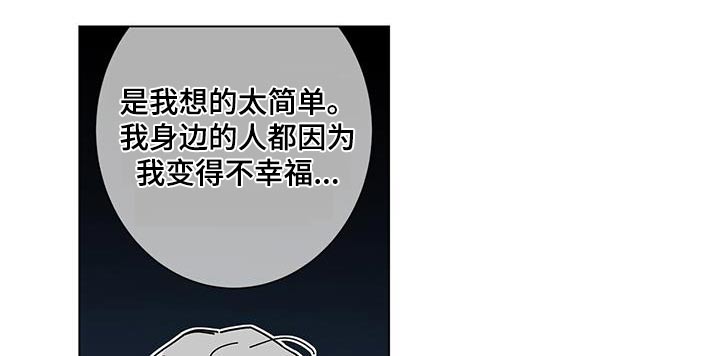 多和时运完结了吗漫画,第95章：信任2图