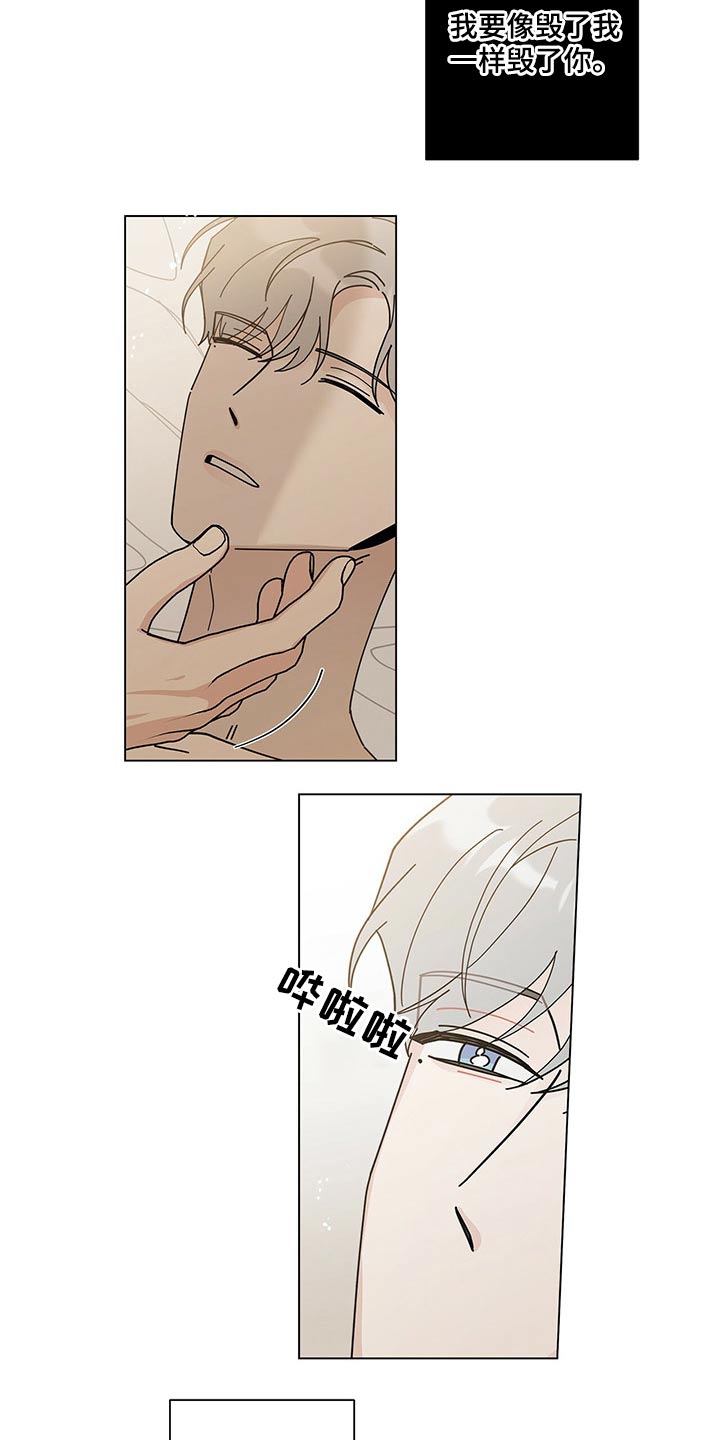 多和时运免费漫画下拉式漫画,第35章：是梦？2图