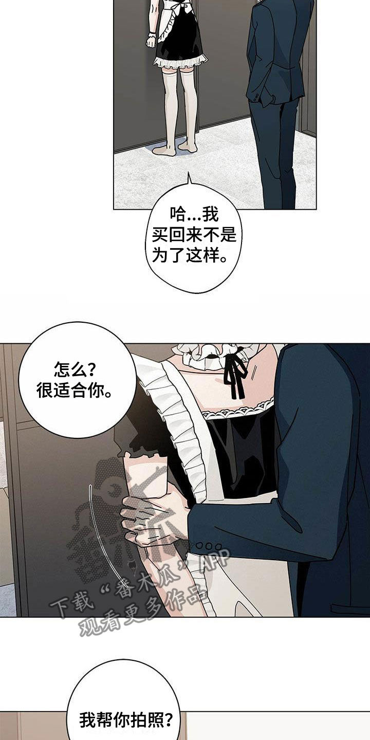 多和时运漫画,第54章：一件一件试2图