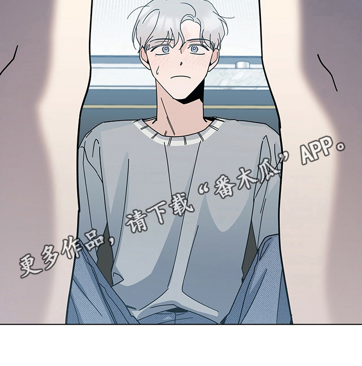 多和时运漫画,第12章：摔倒1图