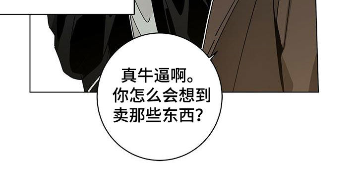 多和时运漫画,第65章：真正的玩1图