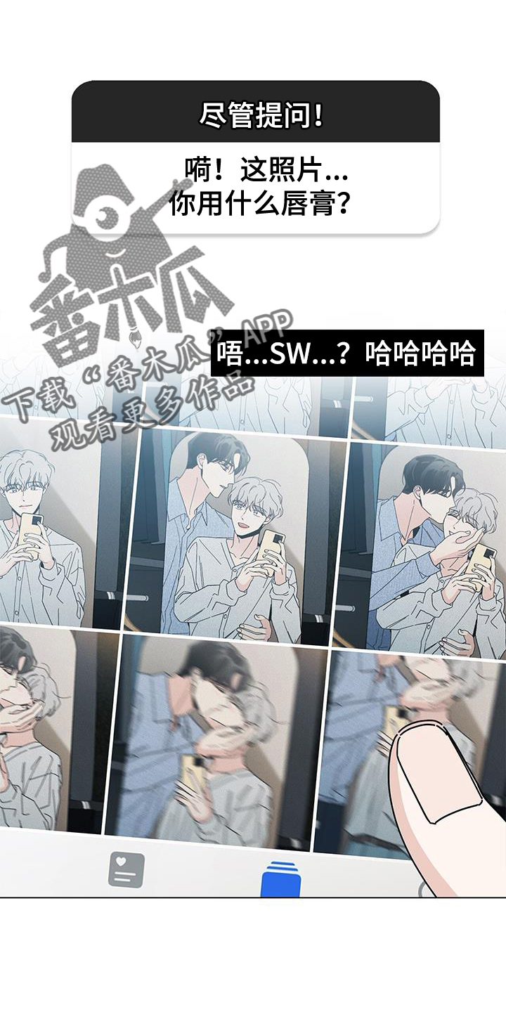 多和少用英语怎么说漫画,第113章：【第二季】吃饭2图