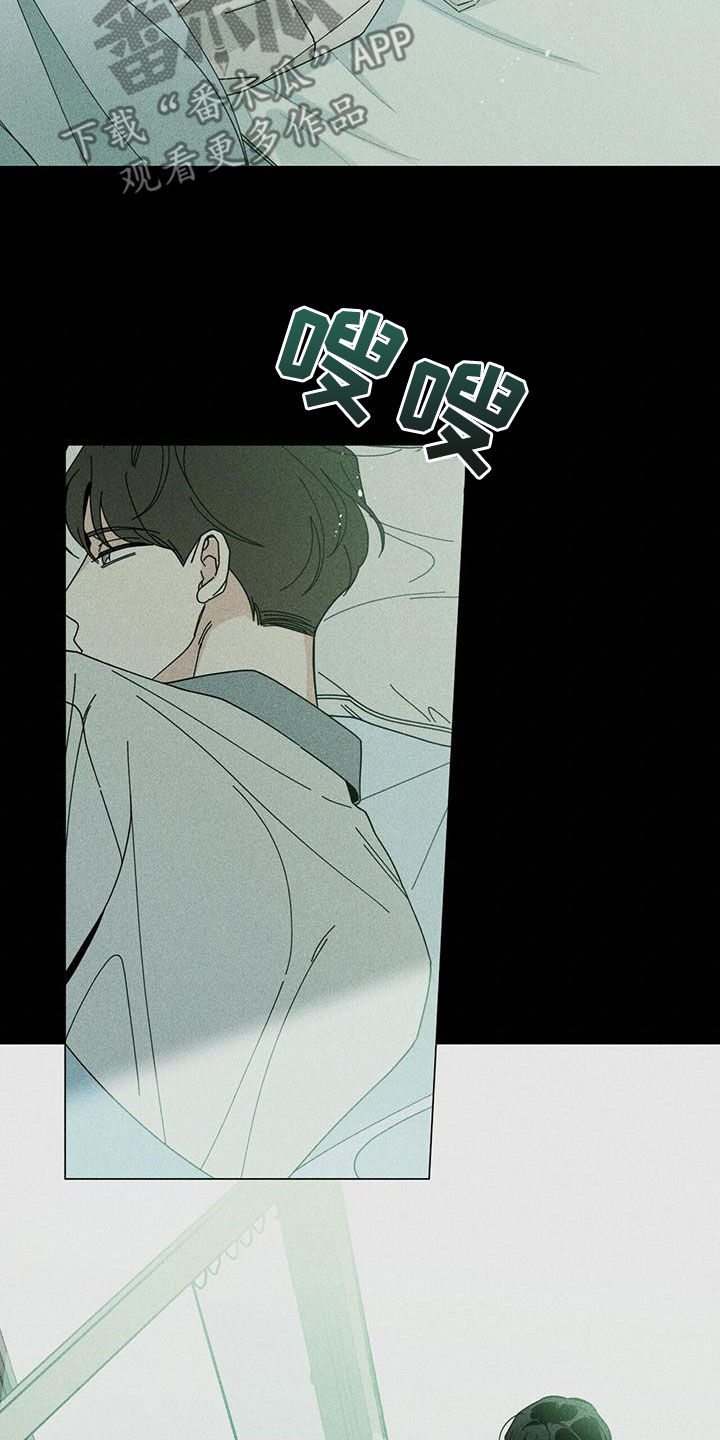 多和时运漫画,第76章：可以2图