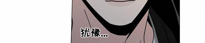 多和时运漫画,第107章：我们在一起吧2图