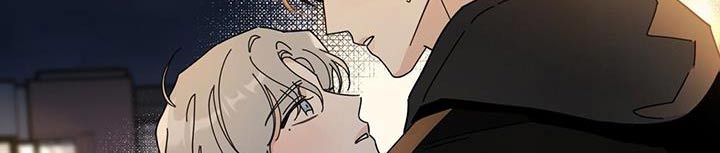 多和时运漫画,第107章：我们在一起吧2图