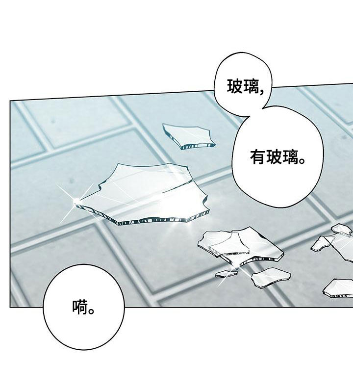 多和时运的另一个名字漫画,第79章：羡慕你1图