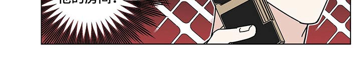 多和时运免费漫画下拉式漫画,第37章：参观2图