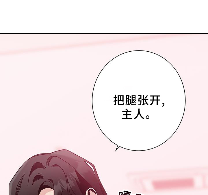 多和时运漫画,第117章：【第二季】感谢1图