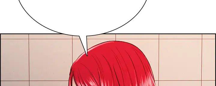 诚征室友漫画,第125话2图