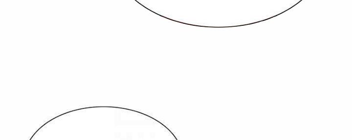 诚征室友漫画,第83话2图