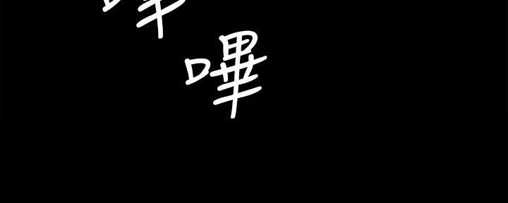诚征室友漫画,第107话2图