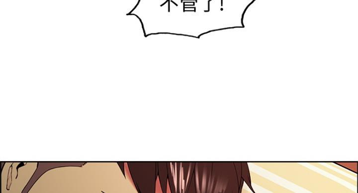 诚征室友漫画,第49话1图