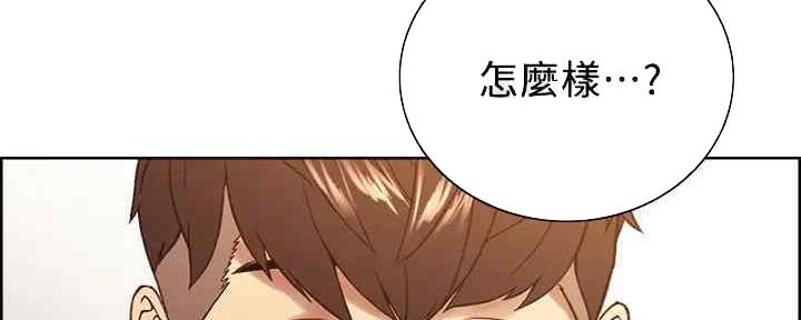 诚征室友漫画,第102话2图