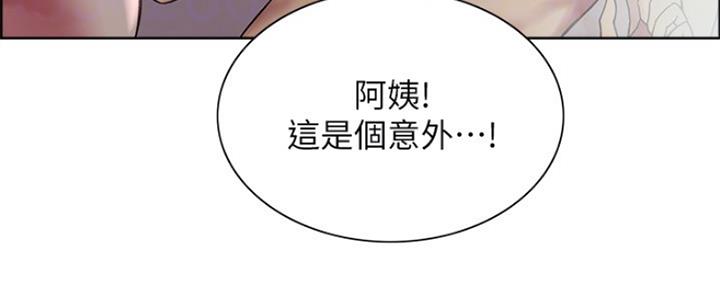 诚实漫画,第80话2图