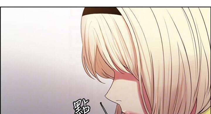 诚招室友第一章进度漫画,第35话2图