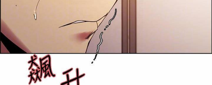 诚征室友漫画,第75话1图